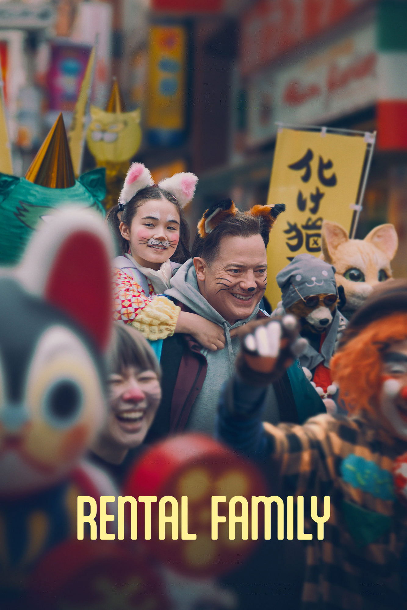 Rental.Family